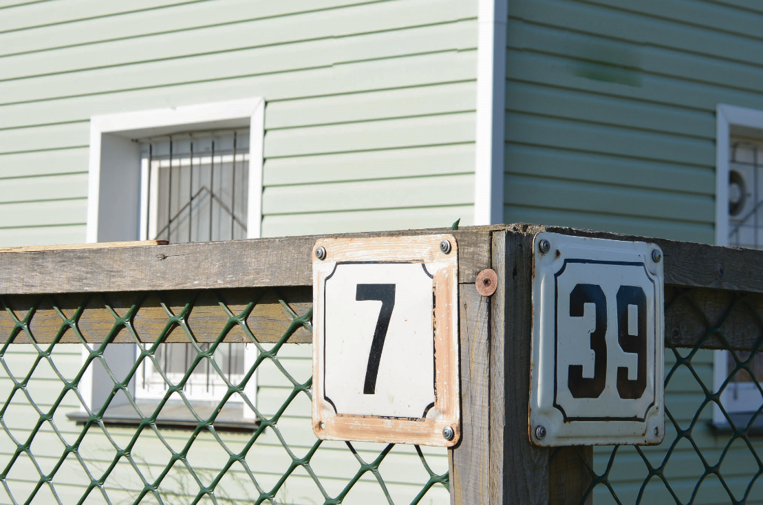 ​Новый адрес