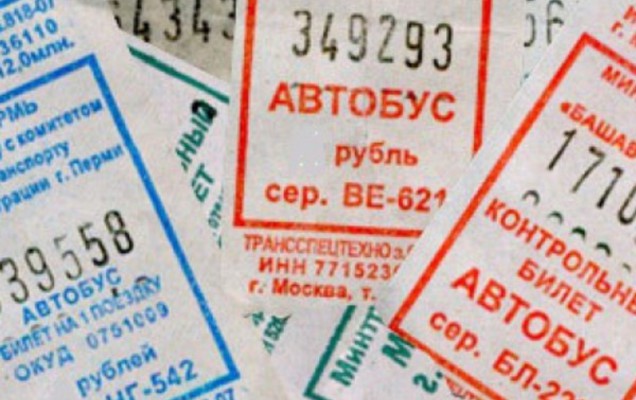 Власти Перми подготовили проект постановления о введении автоматической системы оплаты проезда