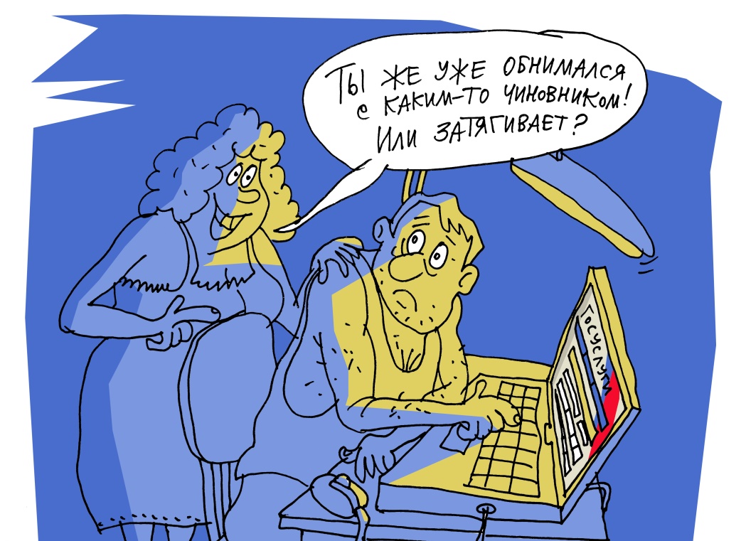 Оркестровая яма