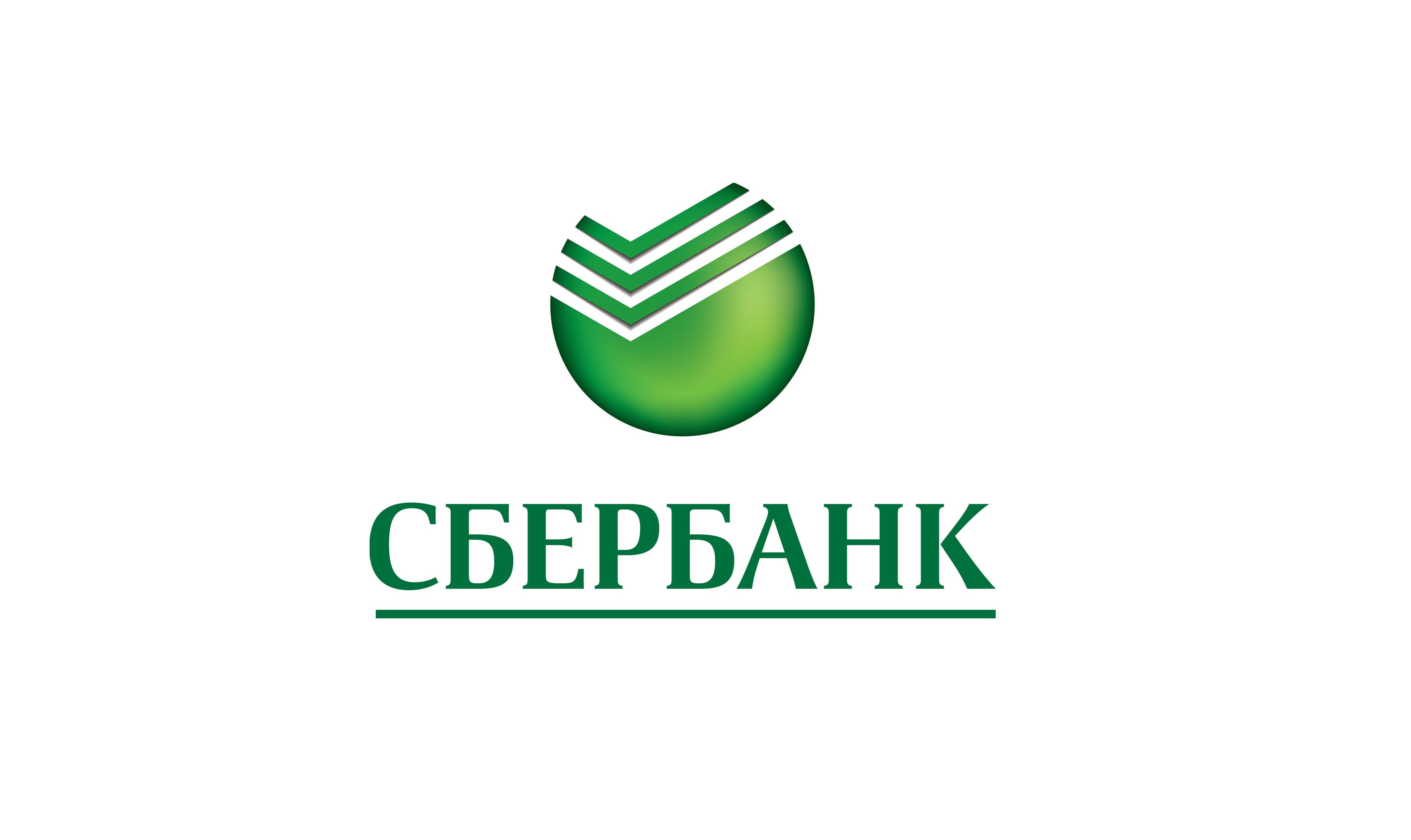 Клиенты Западно-Уральского банка могут принять участие в совместной акции Сбербанка и Билайн