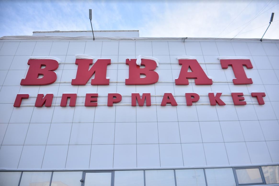 В начале марта сумма исковых требований к «Виват-Трейд» превысила 1 млрд рублей