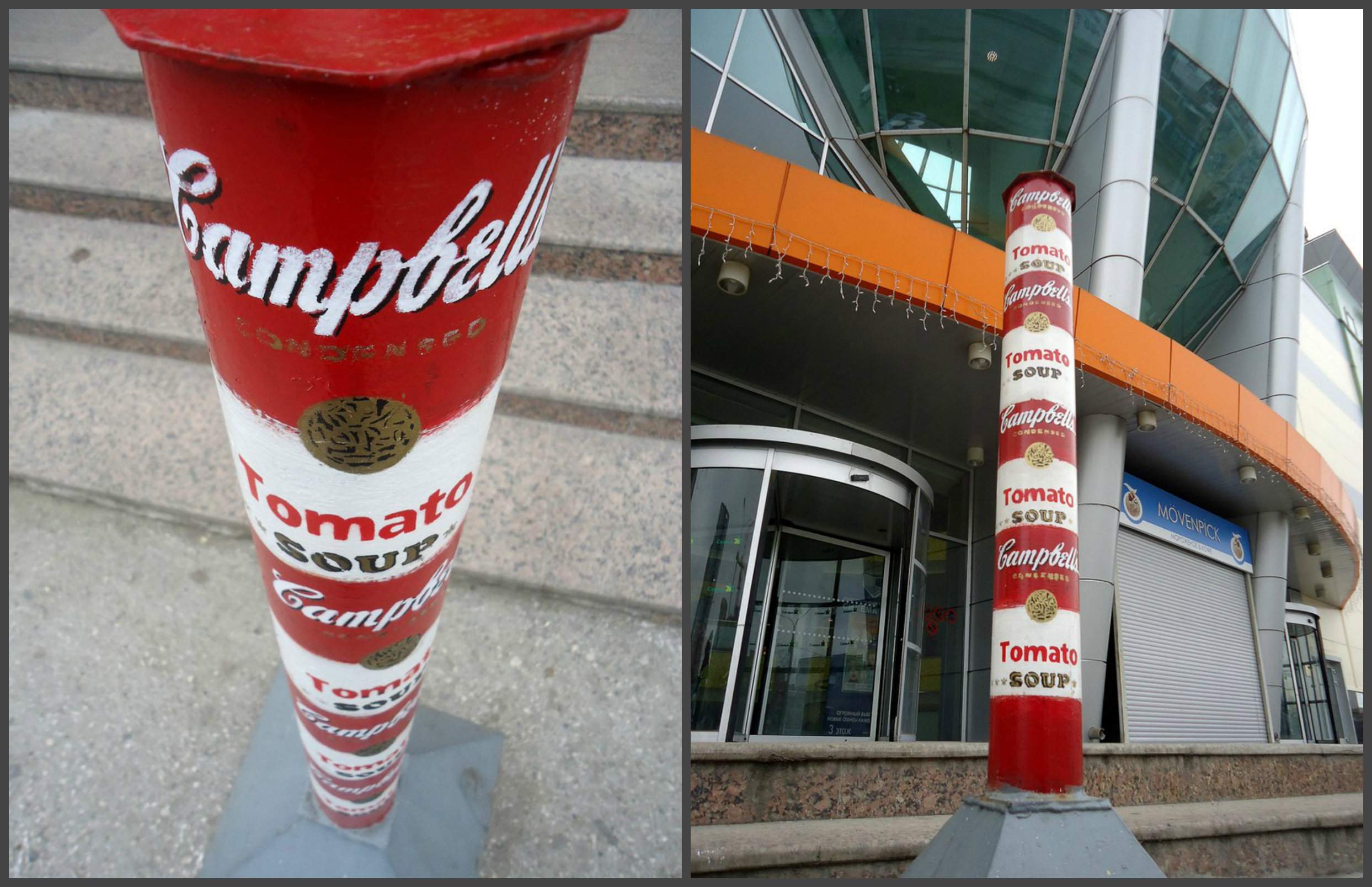 В Перми у гипермаркета «СемьЯ»​ появились столбики с «банками супа Кэмпбелл» Энди Уорхола
