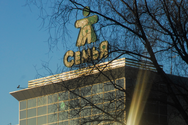 Mango небесное