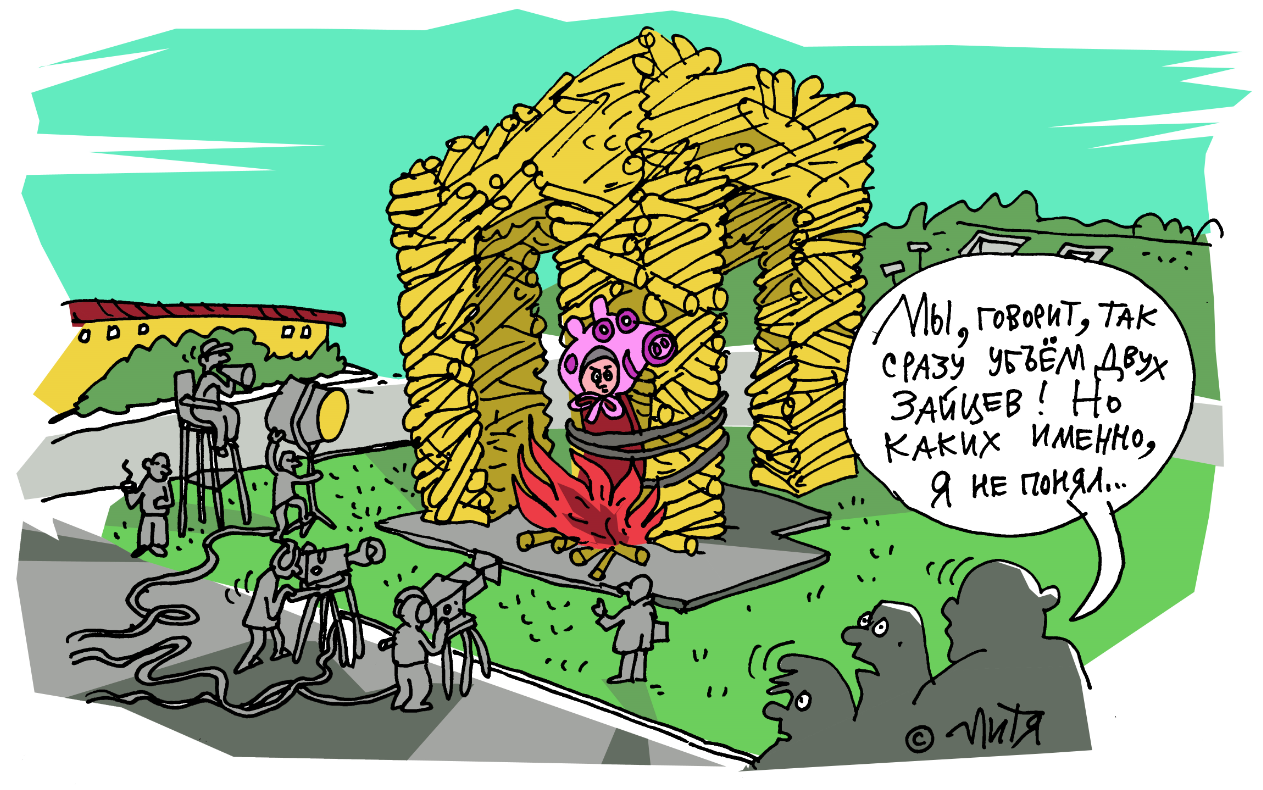 Закрыто на ремонт