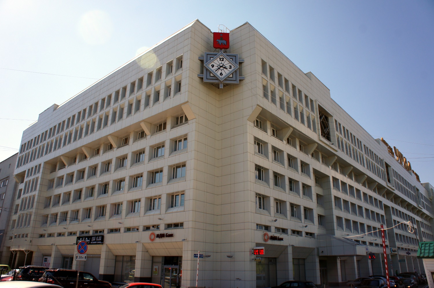 В России выпустили новый почтовый блок «Пермский край»