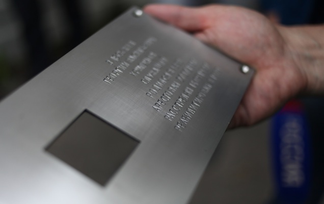 Пермский «Мемориал» набирает волонтеров в экспедиции для изучения истории репрессий в регионе