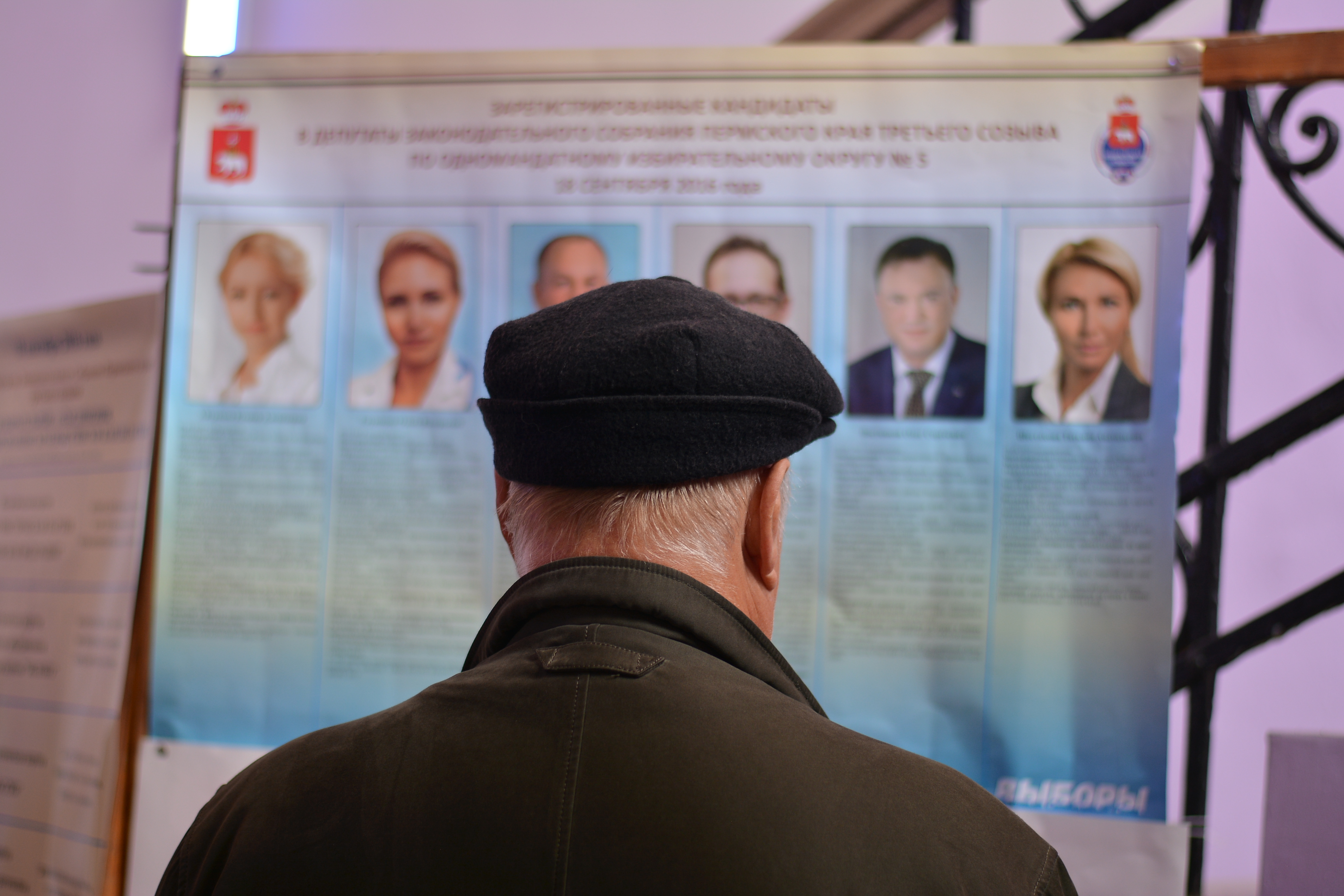 План А, план Б