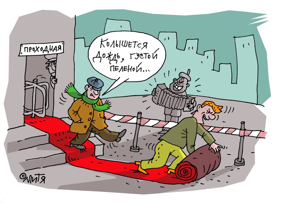 Капитал-шоу