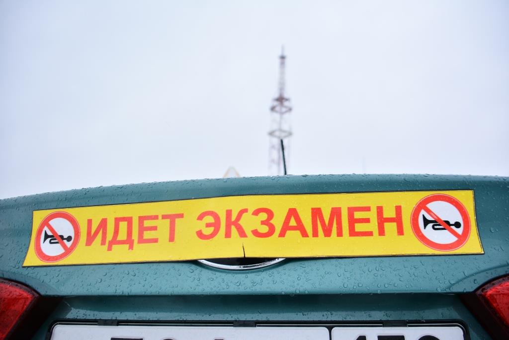 Лучше не ошибаться. ГИБДД рассказывает о том, легко ли сейчас сдать на права