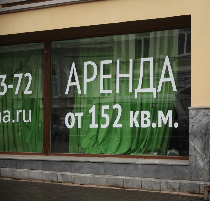 ​Уходят с улицы