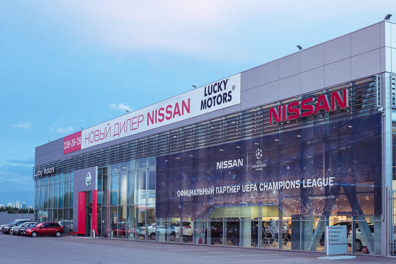 Lucky Motors в Перми распродает более 200 автомобилей Nissan по себестоимости