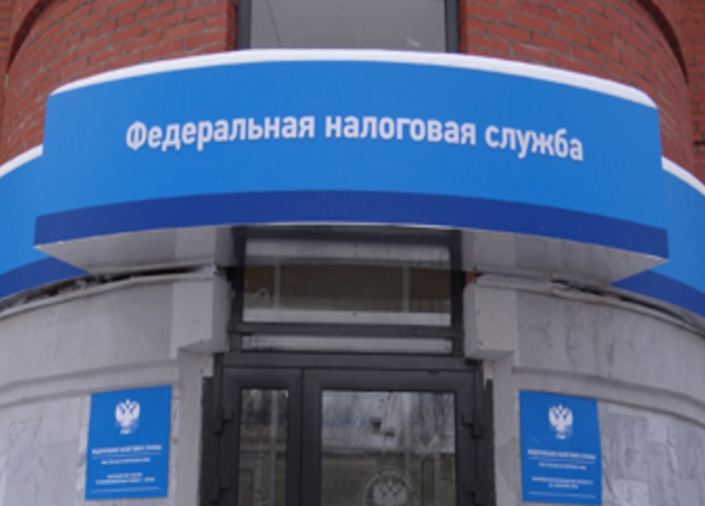 Единый регистрационный центр ФНС в Прикамье переехал