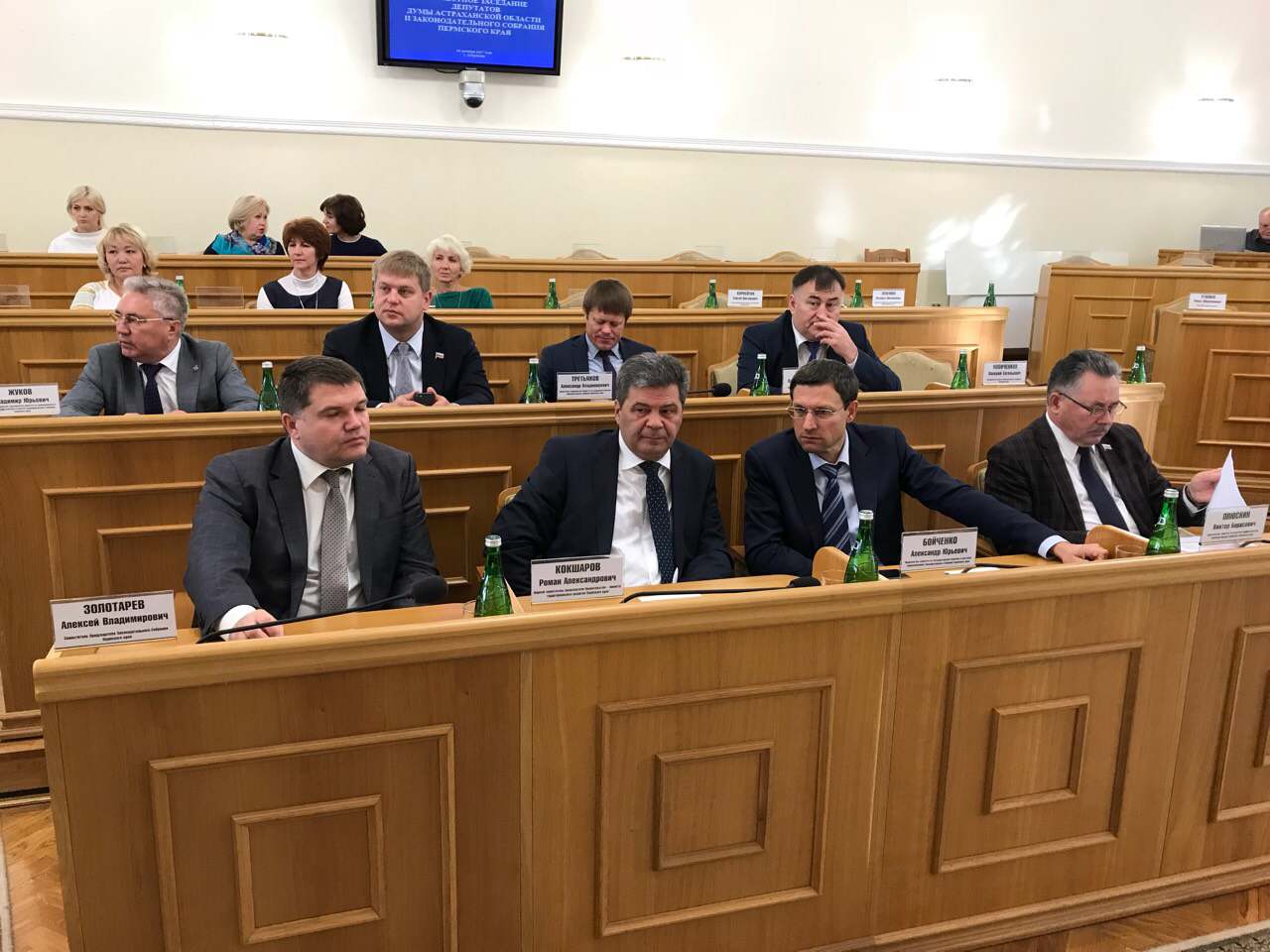 Прикамские депутаты поделились опытом налоговой политики с коллегами из Астраханской области