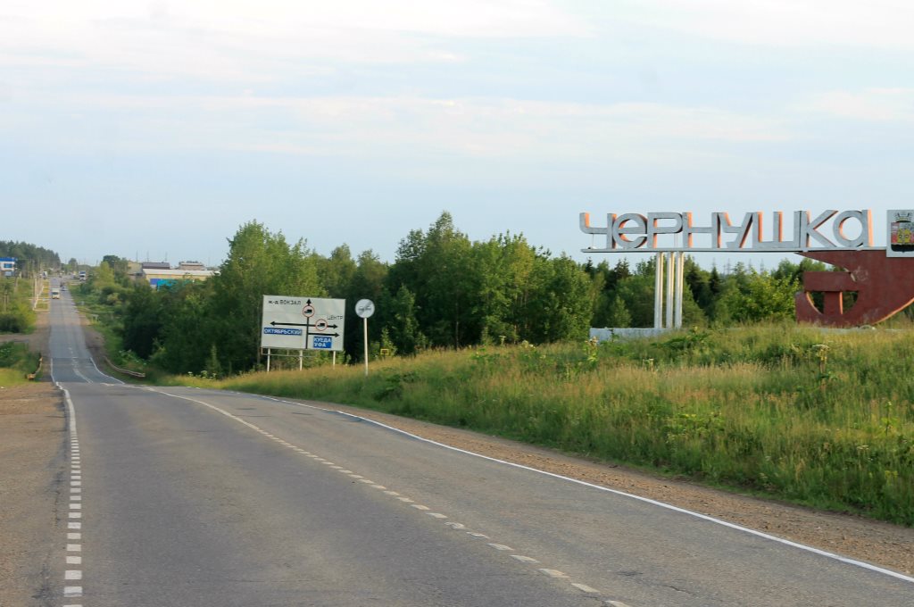 Business Class запускает новый проект о путешествиях по Пермскому краю