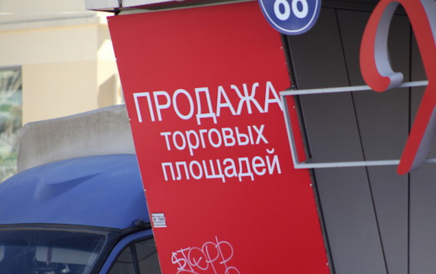 ТОП-10 самых дорогих объектов коммерческой недвижимости в Перми, выставленных на продажу