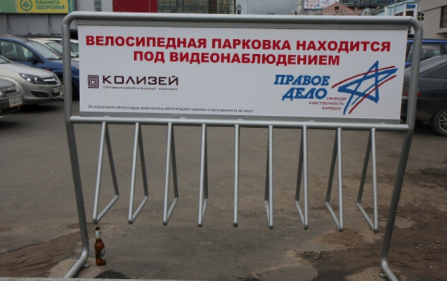 В конце сентября в Пермском крае могут закрыться реготделения восьми политических партий