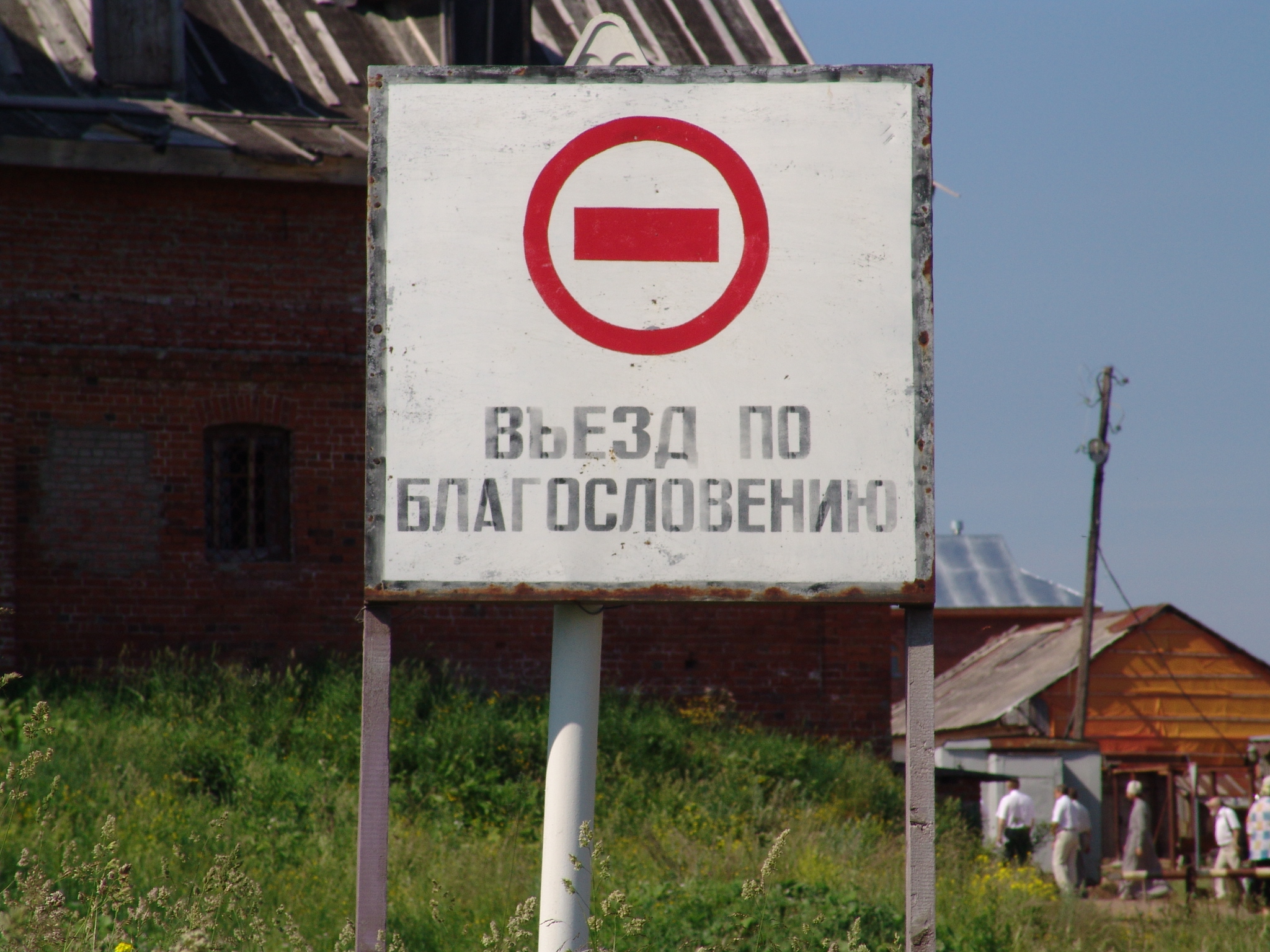 Ты чей будешь? Предпринимательское сообщество Перми присматривается к радетелю его интересов. Обозреватель Business Class об итогах недели