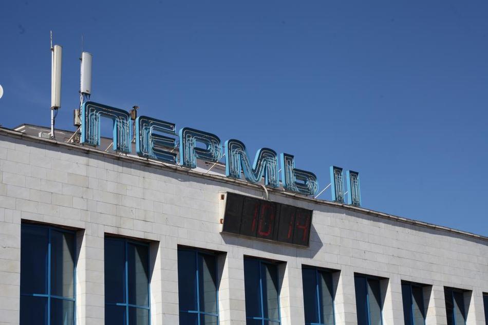 Краевые власти нашли нового инвестора реконструкции Перми-2