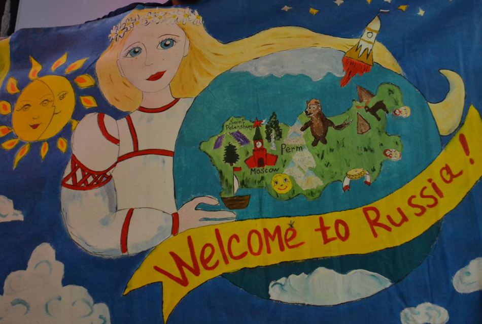 Парма кромешная