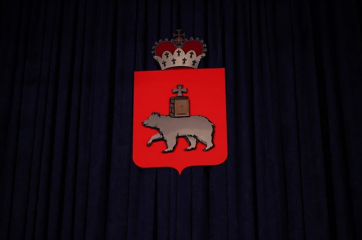 Они управляли Пермью