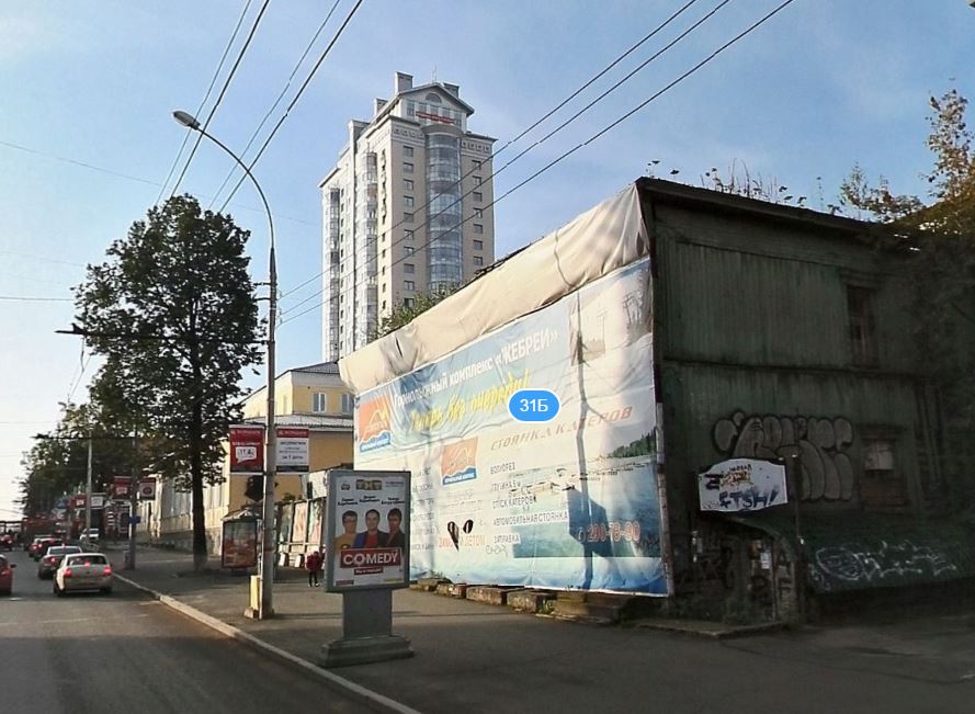 На ул. Сибирская сносят деревянный барак, портящий вид на Гимназию №11