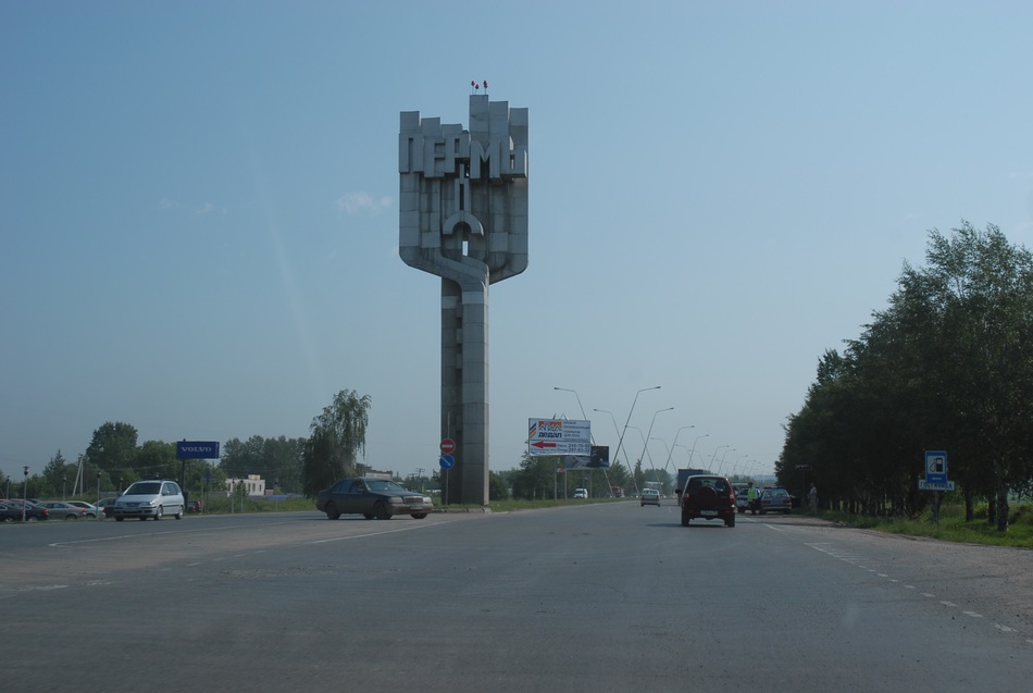 Андрей Чертков: Чтобы радикально изменить жизнь пермяков, нужно меньше полумиллиарда евро