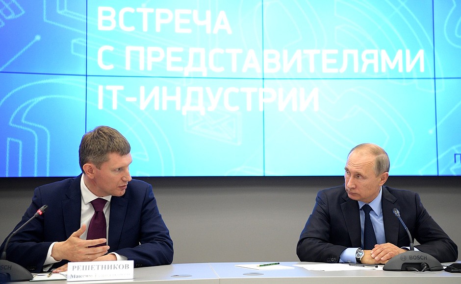 ​Владимир Путин провел круглый стол по цифровой экономике и пожал руку роботу
