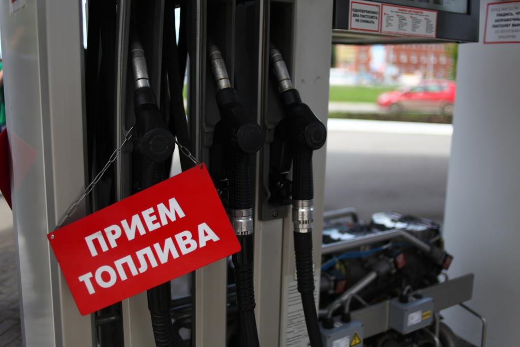 Бензин сам себе хозяин