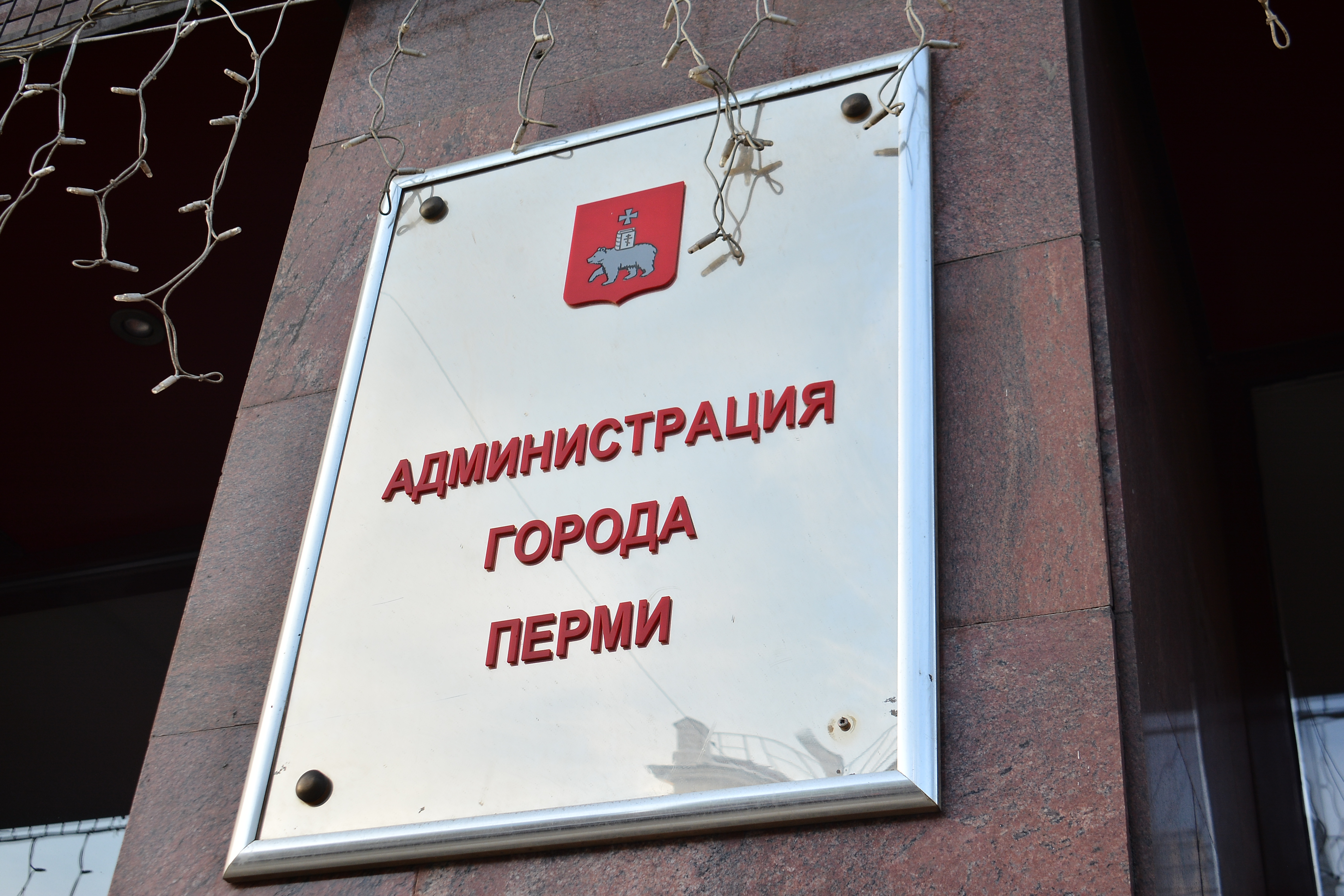 Промышленники положительно оценили возвращение Андрея Усова на должность главы Свердловского района