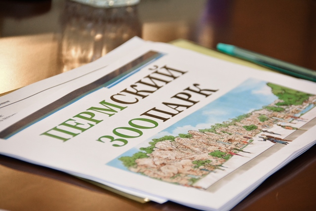 Утвержден проект планировки территории зоопарка в микрорайоне Нагорный