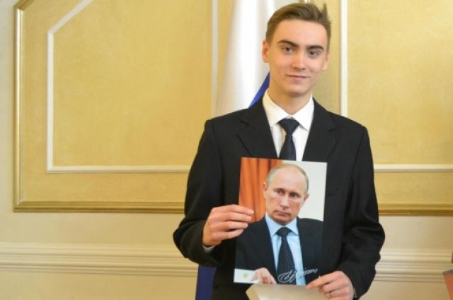 Школьник из Прикамья получил в подарок от отца портрет Путина с автографом