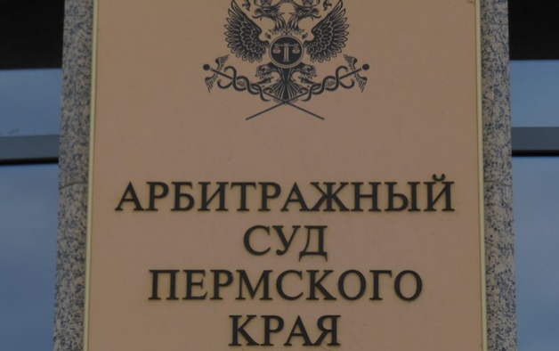 Компания «Элиз» сменит конкурсного управляющего