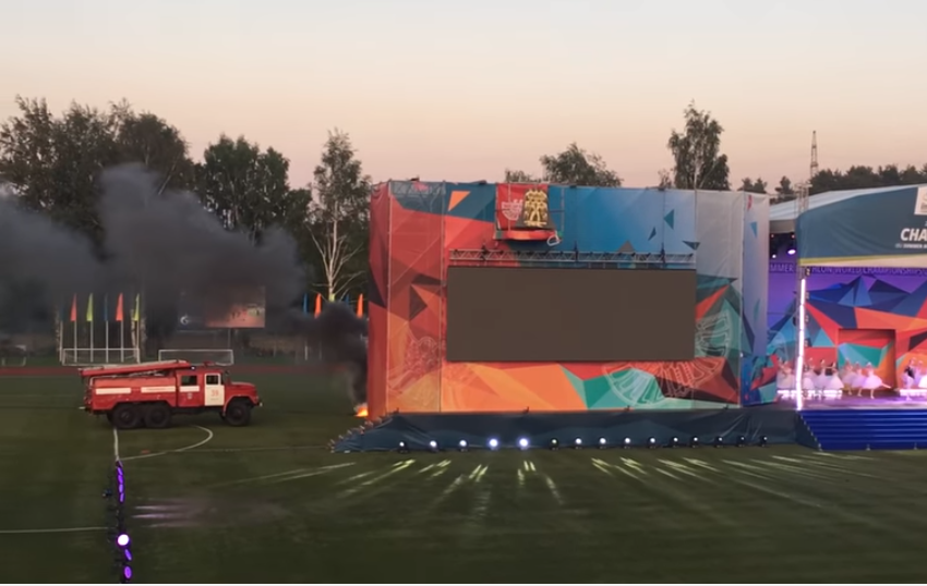 ​На открытии Чемпионата мира по летнему биатлону произошел пожар