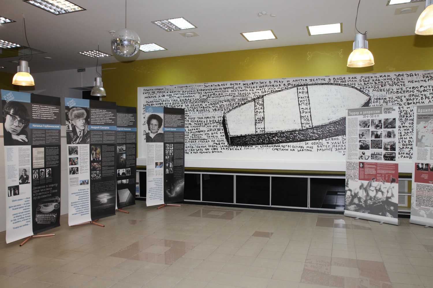 «Я работал и жил по-честному». В Перми открылись три выставки о политрепрессиях