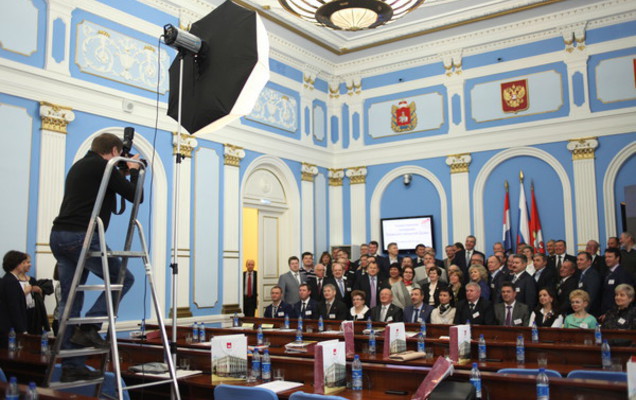 ​Новый Устав Перми принят на госрегистрацию