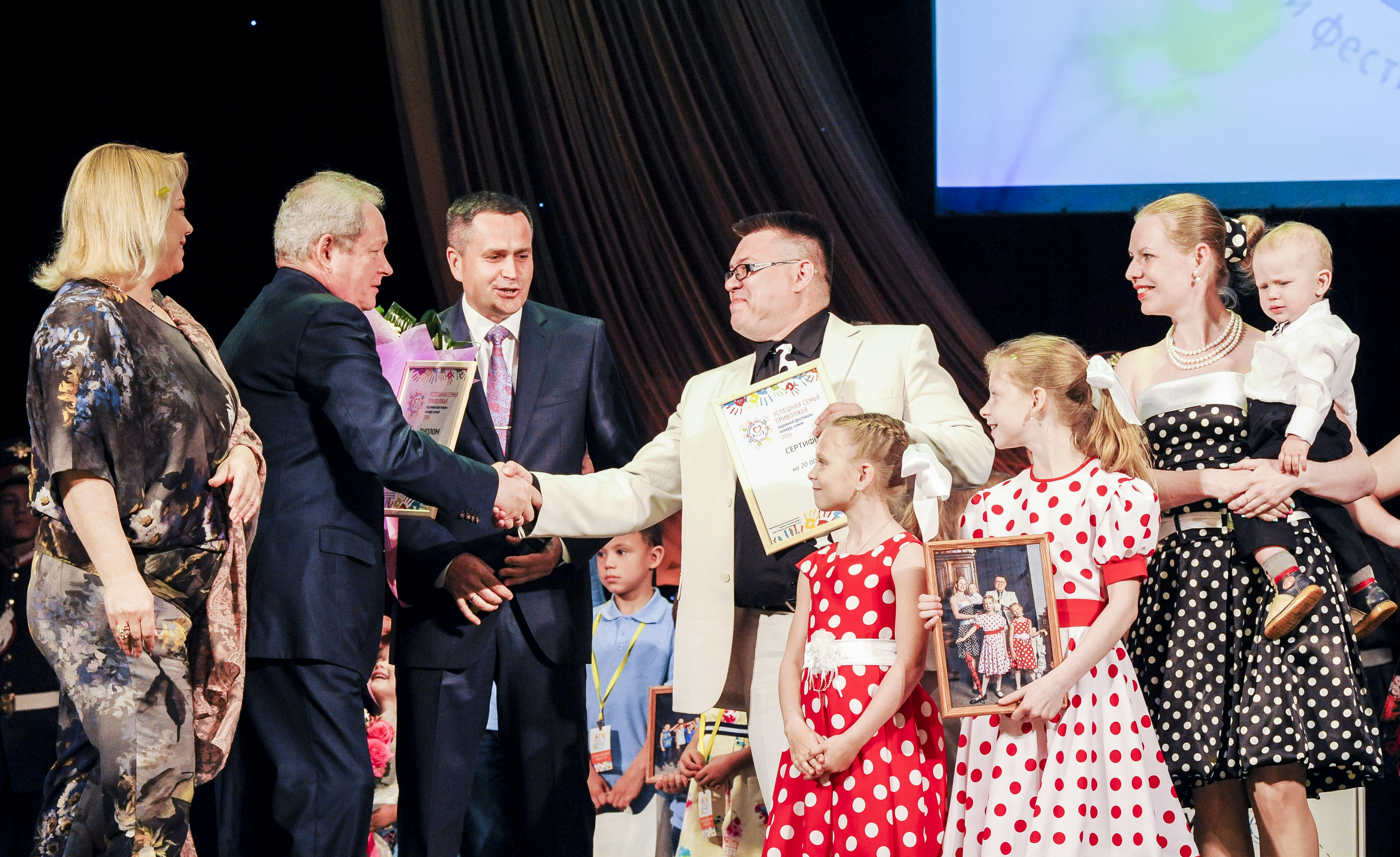 Виктор Басаргин наградил победителей фестиваля «Успешная семья Приволжья – 2016»