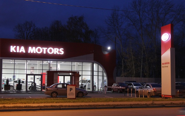 ​Автосалон Kia  в Камской долине планируют открыть осенью