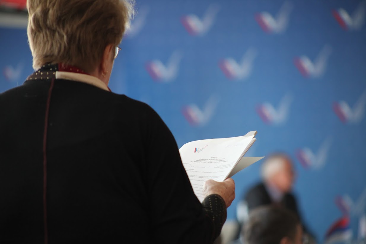 Дайте жалобную книгу