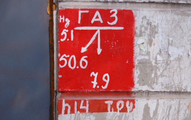 Суммарный долг теплоснабжающих организаций Пермского края за газ составил 2 млрд рублей