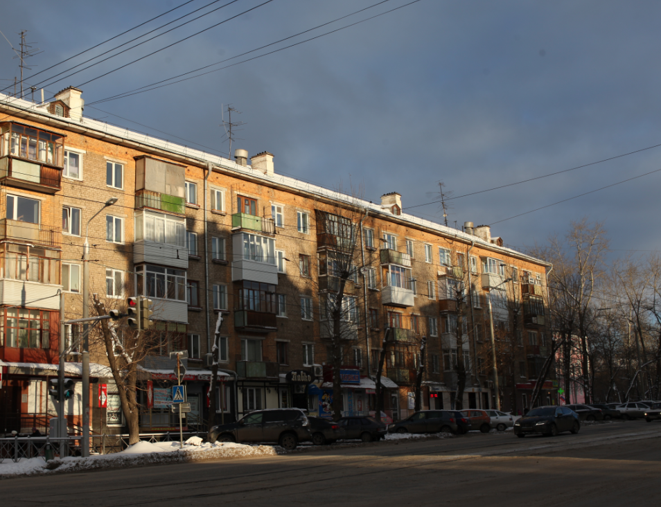 Мэрия Перми выставила на торги пять объектов недвижимости