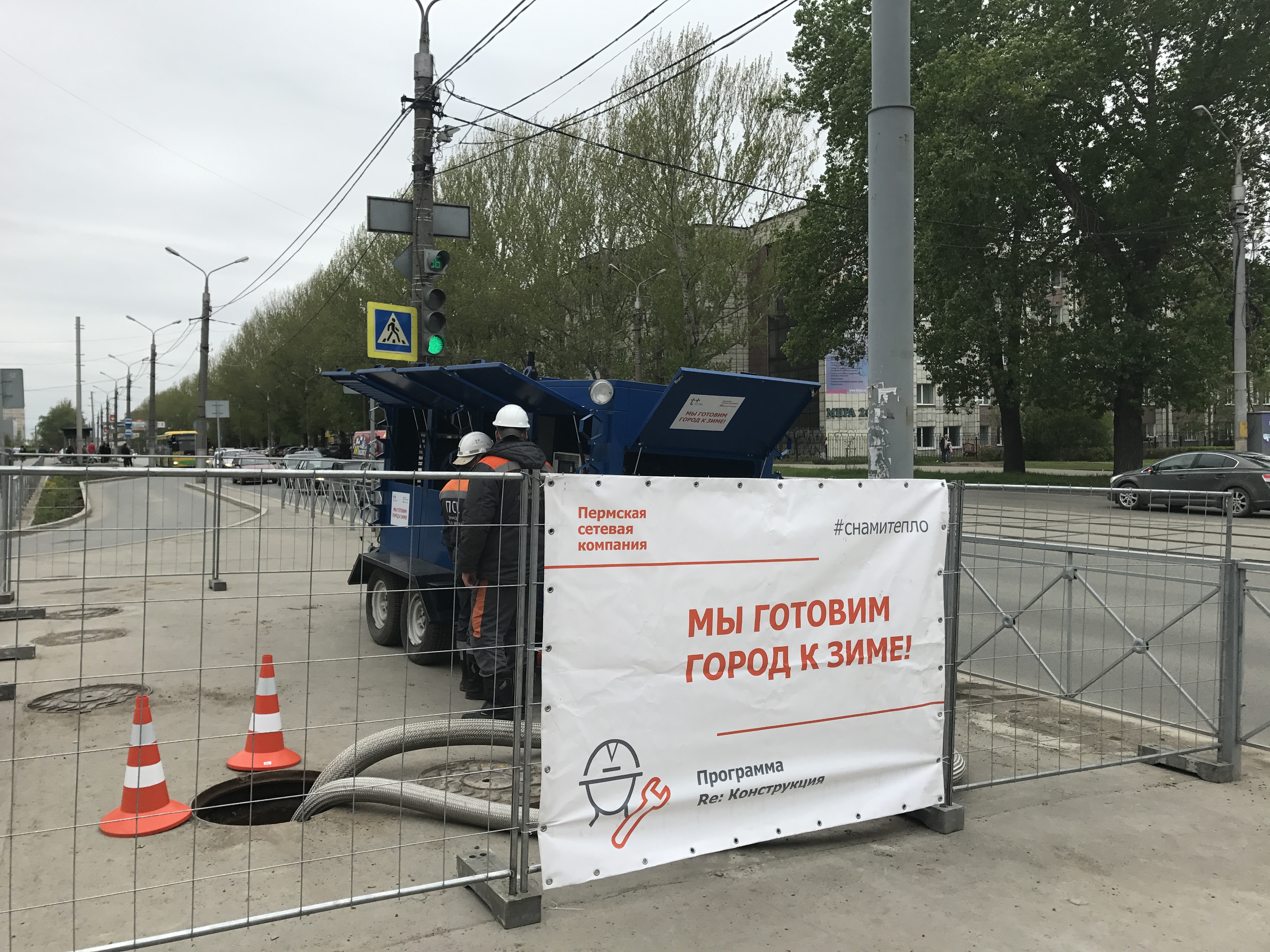 ​Во второй половине июля гидравлические испытания теплосетей пройдут для 354 домов Перми