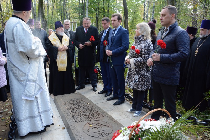 В Перми почтили память Василия Лапина