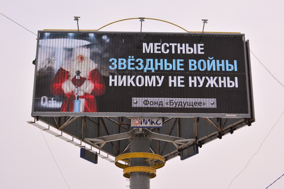 Можно прислониться. Дмитрий Скриванов предлагает помощь пермской элите