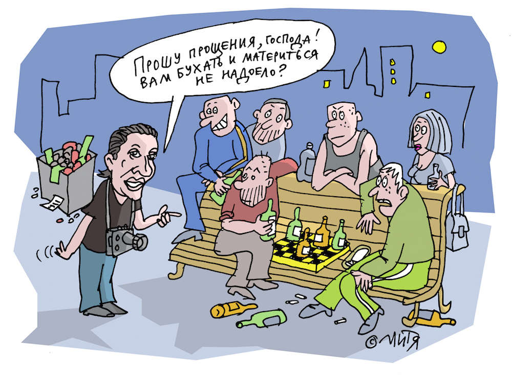 Палая родина