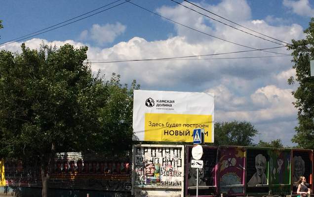 Долги стекаются в долину