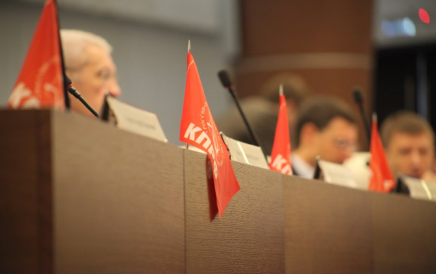 Коммунисты приступают к обучению участников проекта «Кандидат КПРФ»