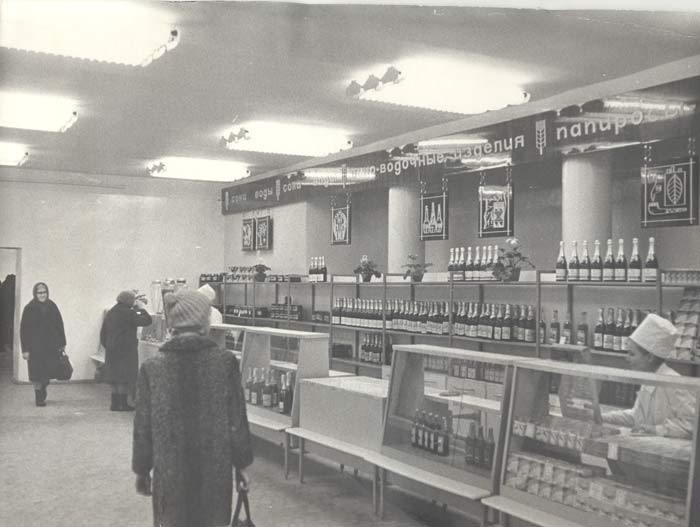 Упал в «Ямку»