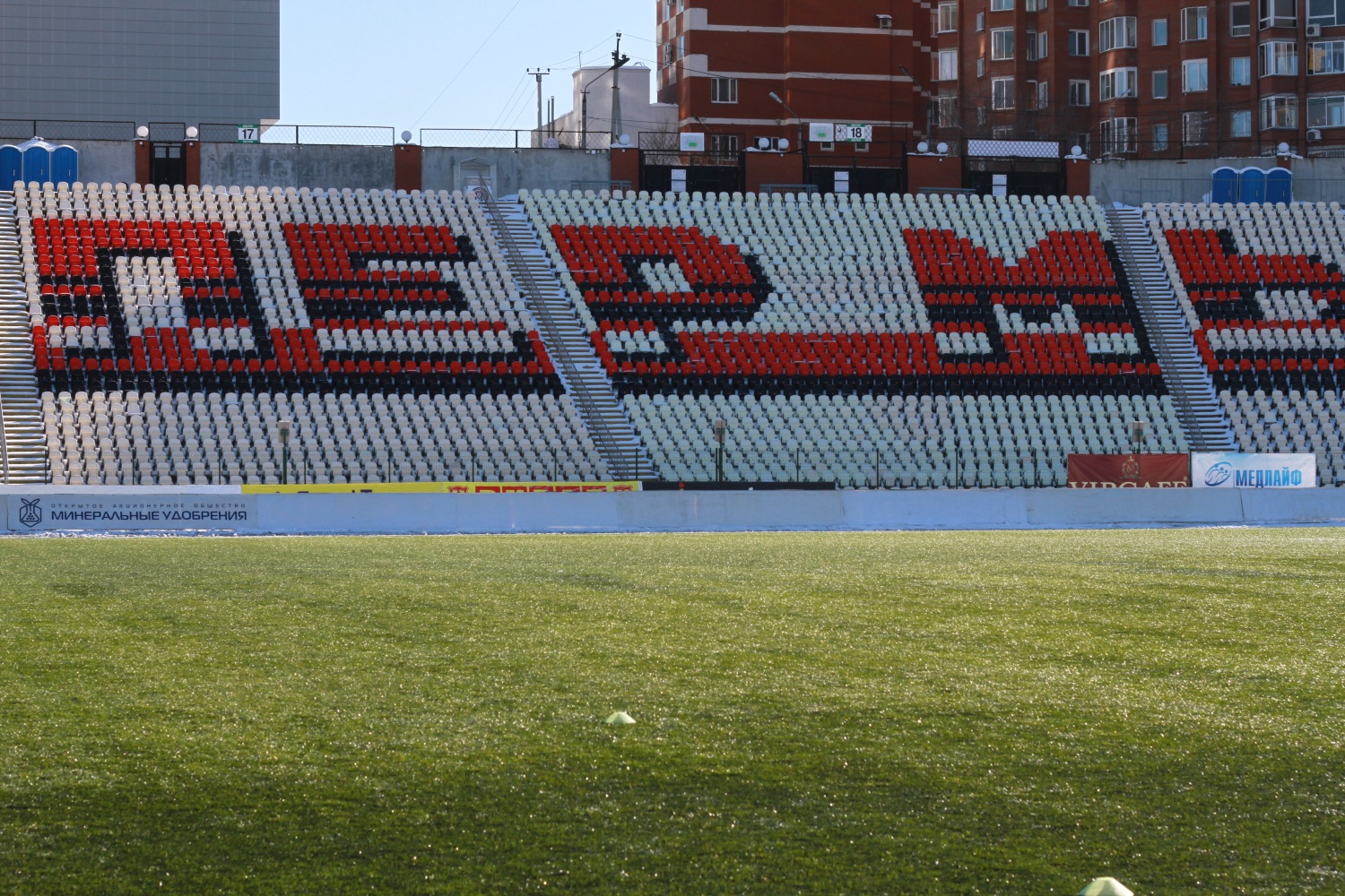 Футболист «Амкара» связал низкую посещаемость матчей с грибным сезоном