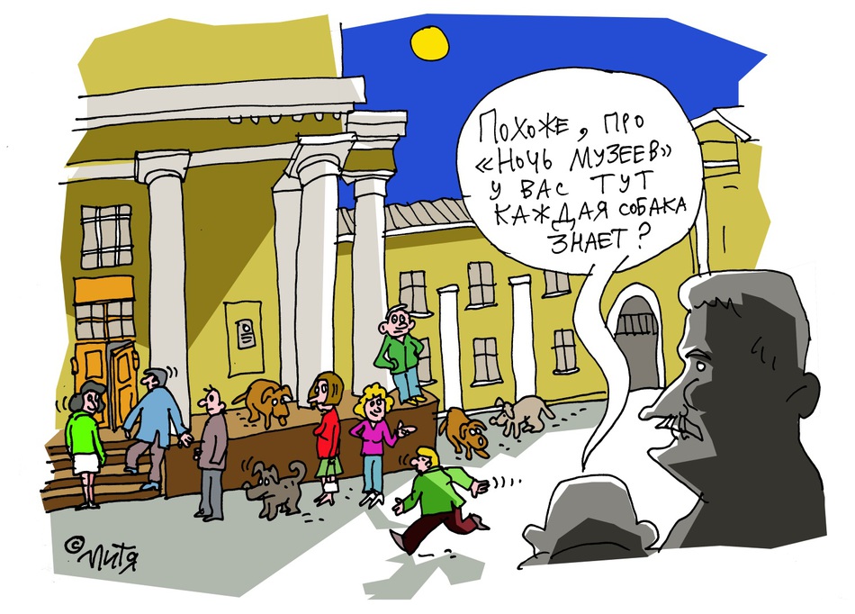 Крышу сносит