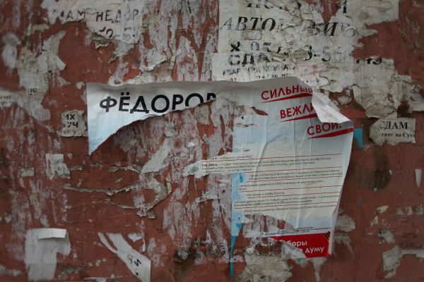 Избирательные копания